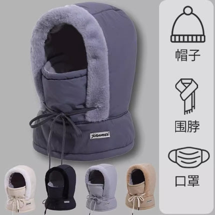 Winter Warm Lei Feng Hat for Men with Large Brim, Windproof, Fleece-Lined, Thick Neck Warmer, Integrated Face Mask for Women, Suitable for Cycling and Riding