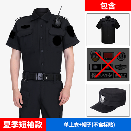 Black Security Clothing Summer Short-Sleeved Thin Training Clothing Suit Uniform Long-Sleeved Security Work Clothes Duty Clothing for Men