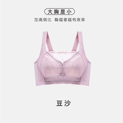 plus size Underwear Women's Large Chest Showy Small Full Cup Ultra-thin chubby girl Gathering Auxilary Breast Anti-sagging Bra