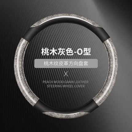 Amazon Car Steering Wheel Cover with Crescent Pattern Peach Wood Spring, Summer, Autumn and Winter Universal Taobao Douyin and Other Manufacturers Dropshipping