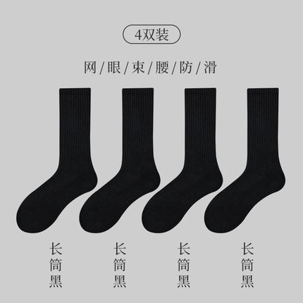 White Sports Towel Bottom Socks Men's Pure Cotton Mid-length Socks Spring and Summer Thin Boys Long Barrel Basketball Socks Black Short Socks