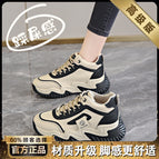 Black upgraded model / 39 standard athletic code
