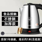 2l thickened food stainless steel 1.0m wire-1 year replacement