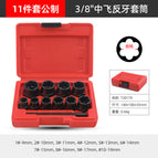 Set of 11 pieces