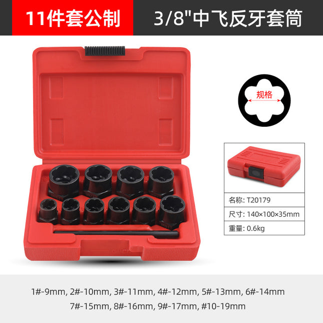 Hi-Spec Damaged Bolt Extractor Reverse Thread Socket Set Rusty Nut Anti-Theft Screw Tool Screwdriver Bit
