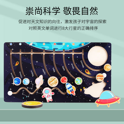 Children's Puzzle Solar System Eight Planets Cognitive Walking Puzzle Kindergarten Small Class Early Education Science Exploration Puzzle