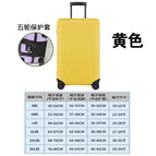 Yellow / Fifth wheel protective cover sports-s code (19-22inch)