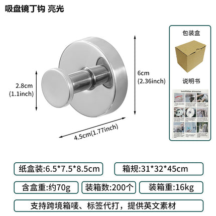 Cross-Border Stainless Steel Vacuum Suction Cup Hooks, No-Drill Bathroom Hooks, Kitchen Hooks, Towel Hooks, Clothes Hooks Wholesale