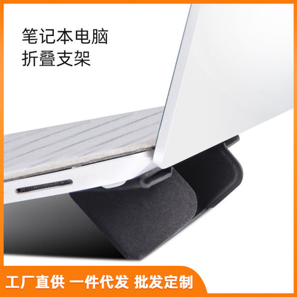 Laptop Folding Stand Heat Dissipation Portable macbookpro Desktop Tablet Invisible Simple Stand Bracket