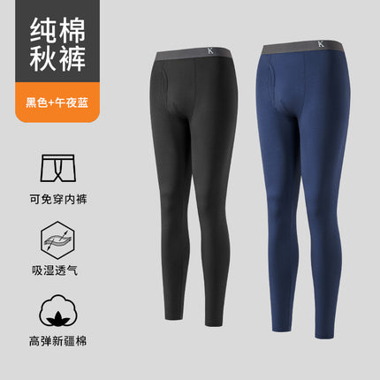 Autumn Trousers Men's Pure Cotton Thin Wear-Free Panties Men's Spring and Autumn Leggings Men's Youth Warm Pants New Fashionable