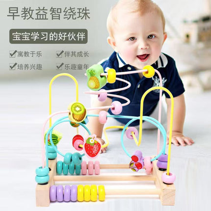 Baby Children's Beads Beads Benefit Intelligence Building Blocks Toy Early Education Multifunctional Boys and Girls 0 Baby 1-2-3 Years Old and a Half