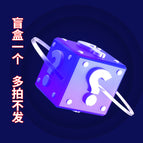 One blind box, multiple shots will not be sent / High quality thickened 20-36