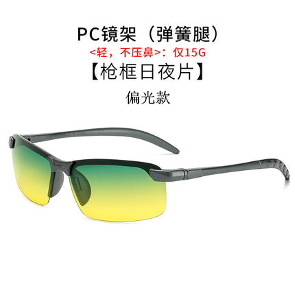 Smart Photosensitive Color Changing Polarized Sunglasses 3043 Men's Sunglasses Outdoor Riding Day and Night Dual-Use Sunglasses