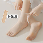Glue dispensing upgraded version of crystal socks skin / Free size