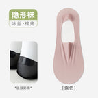 Purple / Non-slip heel free size