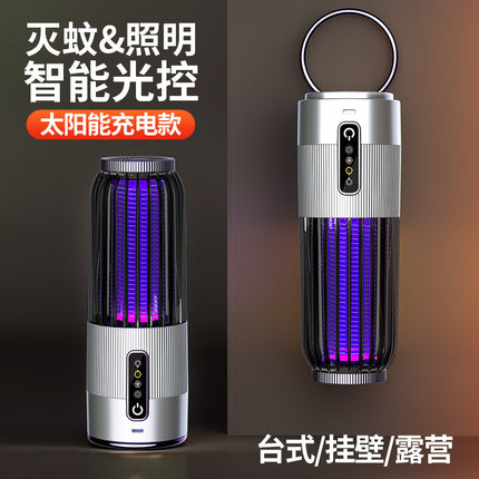Cross-border USB rechargeable mosquito killer purple light mosquito trap electric shock mosquito killer three-in-one household indoor mosquito killer artifact