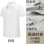 Type b-white / 4XL