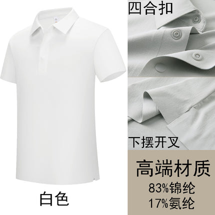 High-end ice silk POLO shirt overalls short sleeve custom t-shirt logo company quick-drying anti-ultraviolet cultural shirt