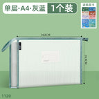 1120-a4 single layer-grey blue