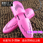 Telescopic pink