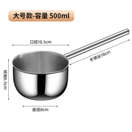 Food-Grade Kitchen Multifunctional Oil Splashing Hot Oil Small Pot Stainless Steel Genuine Oil Frying Pan Oil Pouring Oil Special for Home Use