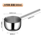 [long steel handle] bright oil pan-500ml