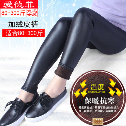 Edffy Winter fleece-lined Yiwu plus size Leather Pants Fashion Imitation Leather Warm Pants fleece-lined Thickened Leggings
