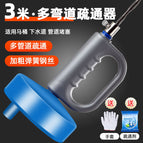 [Upgrade and Bold] 3 m Dredge [Glove Dredge]]