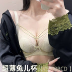 Rabbit thin cup/almond skin/2026 style / 75B