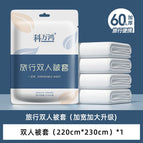 Individual package / Double quilt cover [220*230]