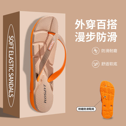 Factory Direct Sales Plus Size Men's Flip-Flops Non-Slip Eva Bottom Outer Wear Bathing Sandals Men's Summer Cross-Border Wholesale