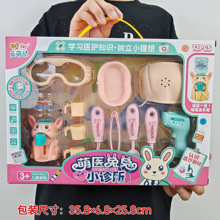 Children's toy suit simulation princess play house dressing suit accessories children's day girl toy gift