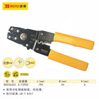BS436202(2-16MM2)