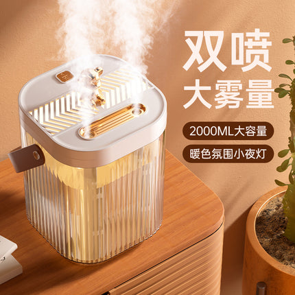 Cross-Border Desktop Humidifier for Home Bedroom Extra Large Capacity Ambient Light Double Nozzle Extra Large Mist Volume Sprayer Dropshipping