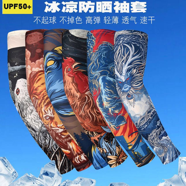 Twelve Zodiac Signs Summer Cool and Breathable Men's and Women's Sun Protection and Uv Protection Arm Guards for Outdoor Driving and Cycling Camping Style Quick-Drying