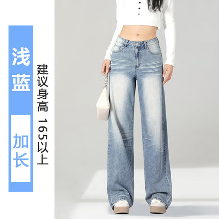 Light Blue High-Waisted Wide-Leg Jeans for Women, Spring 2026 New Style, Loose Fit, Slimming Narrow Straight Pants