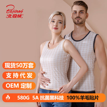 Arctic Fleece Autumn and Winter Wool Warm Vest fleece-lined Thickened Warm Clothes Warm Vest Base Shirt for Men and Women Couple