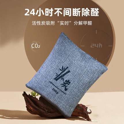 In addition to formaldehyde activated carbon bag new car formaldehyde removal bamboo charcoal coated kitchen cabinet moisture-proof dehumidification odor removal car charcoal bag