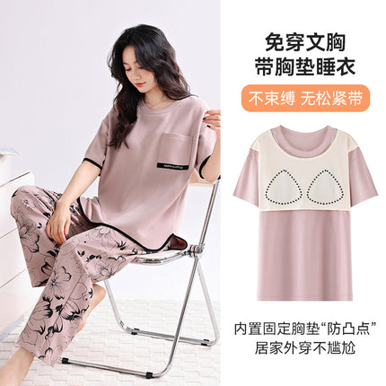 Women's Summer Pajamas with Chest Pads, Pure Cotton Loungewear Set, High-End 2025 Model, Comfortable and Soft Two-Piece Loungewear Set
