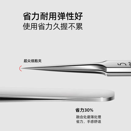 In-Stock Wholesale Cell Tweezers Ultra-Sharp No. 5 Blackhead Removal Tweezers High-Precision Stainless Steel Acne Pimple Needle