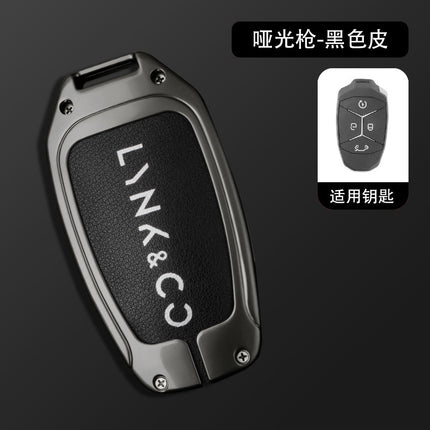 Suitable for Lingke 03 key case Lingke 01 car key chain 02 men's and women's special bag metal protective case buckle high-end