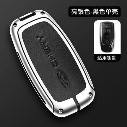Applicable to Chery Tiger 8 key case ruihu 9 special 8plus Qipeng version 8 pro7plus buckle Shell Factory