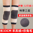 Extra thick three layers [short] lambswool + imitation rabbit fur
