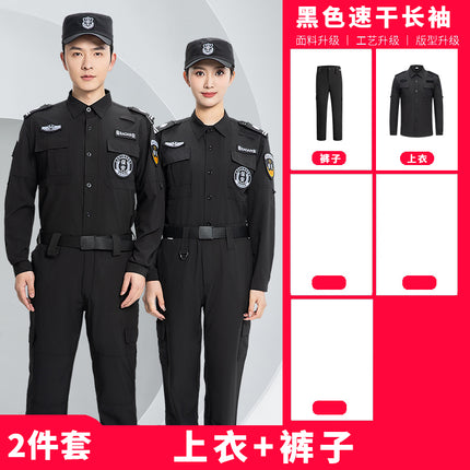 Summer Security Quick-Drying Work Clothes Short-Sleeved Thin Black Suit Long-Sleeved Uniform Guard Property Security Training Clothes