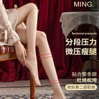Skin color light board socks
