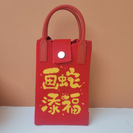 2026 Knitted Mobile Phone Bag, Small Square Bag, Versatile Crossbody Bag, Handbag, Commuting Casual, Artistic National Style