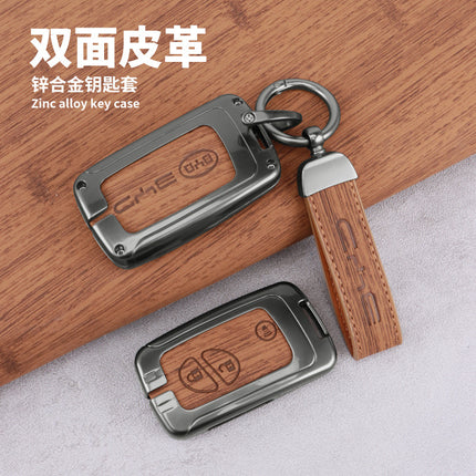 BYD F3 key case old S6 car key case male G3 protective case L3/S7/F0 metal buckle source