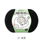 Nuojiiji*27*coal black*50g* 145m *100% nylon