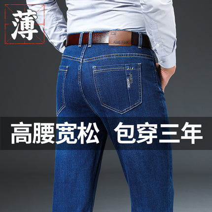 Summer Thin Jeans Men's Loose Straight Middle-aged Spring Middle-aged Men's Clothing Dad's Clothing Men's Casual Pants