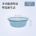 Medium size-transparent blue [28.5*10cm]